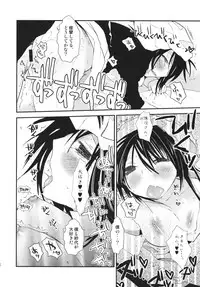 [USAGunbu] Umineko sono higurashi (Umineko, Higurashi)