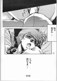 [AXS (Shinobu Akira)] Shinobu Akira Kojinshi 2 (Various)