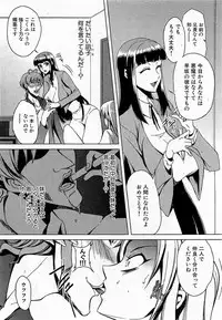 COMIC XO 2009-02 Vol.33