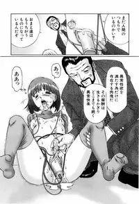 [Manno Rikyuu] Ijou Seitai