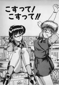 [Rusher Veraku] Mayonaka no A Shiteiseki