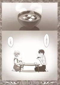 (C78) [CARNELIAN] Ikari-kun to Pokapoka Shitai...... (Neon Genesis Evangelion)