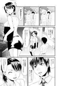 [Yuzuki N Dash] Onekore