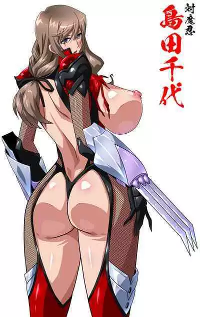 Taimanin Iemoto Doppel Acht-Acht