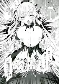 (C85) [Tousen Soudou (Tousen)] Naedoko Doll (Rozen Maiden)