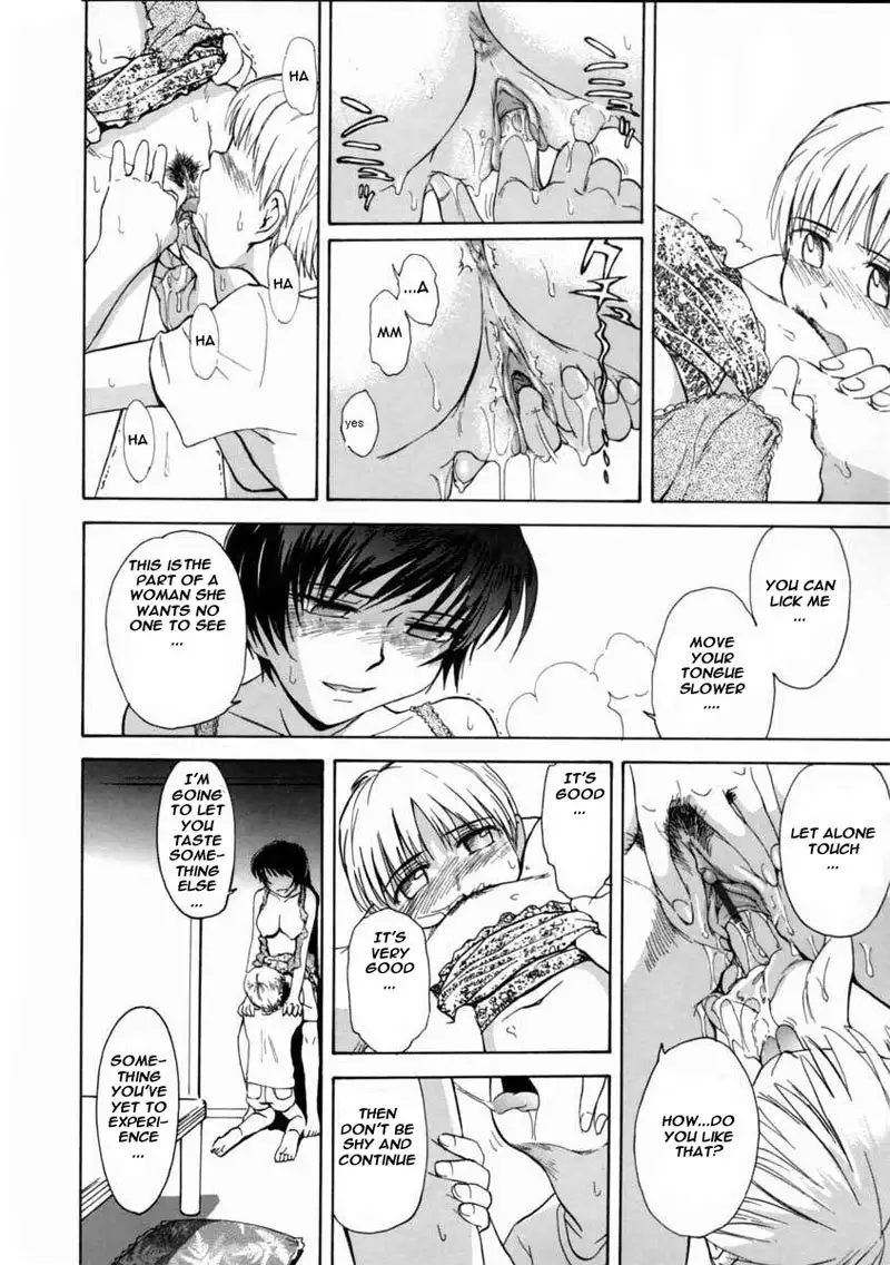 Delusion Diary7 - Midsummers Fruit Pt1