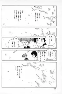 [Makimura Miki] Warai no Ousama