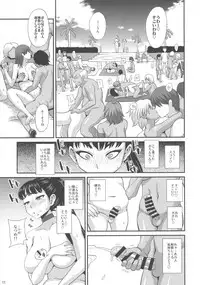 (Futaket 13) [Futanarun (Kurenai Yuuji)] Futanari Nudist Vacances