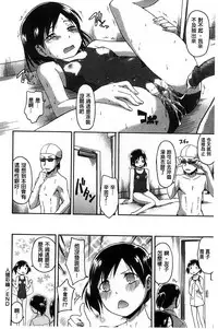 [Tsuruta Bungaku] Kokoro Gohoubi | 心靈的褒美 [Chinese]