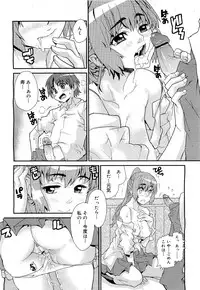 COMIC 0EX Vol. 21 2009-09