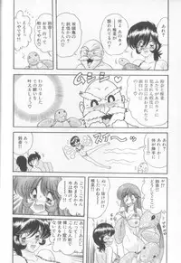 [Kamitou Masaki] Tenshin Miko Shiina ~ Vestal Virgin Shiina