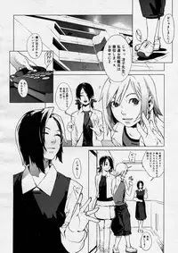 COMIC Megastore H 2004-04