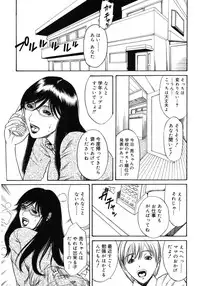 [Anthology] Core Colle Haha to iu Ana [Digital]