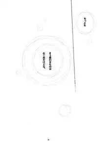 [Platina (Mizusawa Kei)] Come on Touch (Inuyasha)