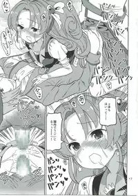 (C87) [Areya (Homing)] PreAre 9 (HappinessCharge Precure!)
