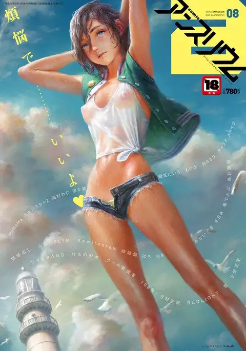 COMIC Anthurium 040 2016-08