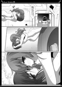 (C90) [Bijutsubu (Shiduki Michiru)] La bian - Beautiful Magic Story