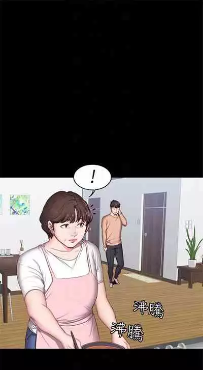 健身教练 1-27 中文翻译 (更新中)