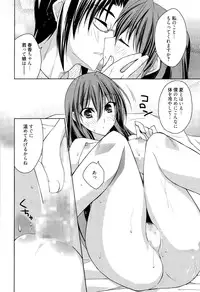 Manga Bangaichi 2015-09