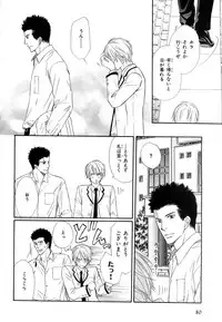 MAGAZINE BE×BOY 2007-09