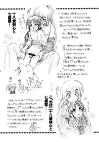 (C65) [Yamaguchirou (Yamaguchi Shinji)] Kyouken 5-2 (Rurouni Kenshin)