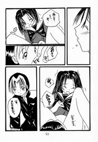 (C59) [Asanoya (Various)] Go Musume. (Hikaru no Go)