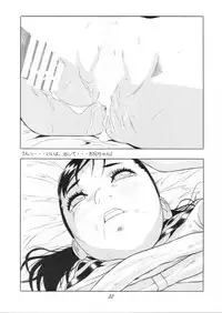 [Momonga Club (Hayashibara Hikari)] Short de Short [Digital]