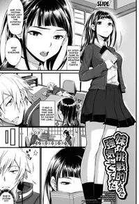 [Miyabi] Otomehime Ch. 1-7 [English] {doujins.com}