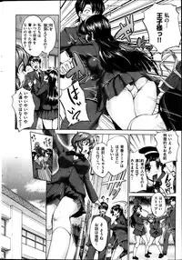 COMIC HANA-MAN 2014-04