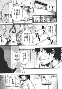 COMIC Megastore 2011-07