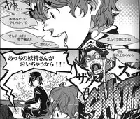 (C73) [ROCK'N'DOLLESS (Himemiko)] Beautifullife (Code Geass)