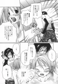 Comic MegaPlus Vol 05 [2004-03]