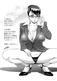 [Kaoru Hodumi] Ero Sister [English]