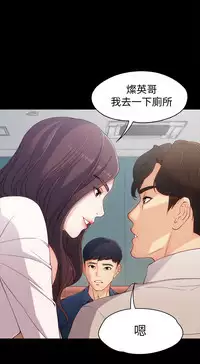 [朴敏&金Zetta]女大生世晶:无法自拔 EP.1(正體中文)高畫質版本