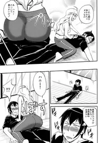 (C81) [Hanamiduki (Miduki Shou)] Miki-teki☆☆Lesson (THE iDOLM@STER) [Digital]