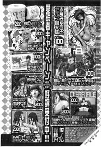 BUSTER Comic 2016-03