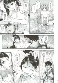 (C93) [Yamada Ichizoku. (Mokyu, Fukurokouji)] Seidorei Senki Soushuuhen (Go! Princess PreCure)