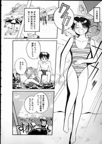 [RaTe] Any Questions