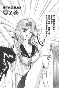 [Shou Aikawa & Kenjirou Kakimoto] Pure 03