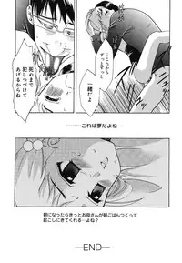 [Anthology] Warabe Warabe Bishoujo Ryoujoku