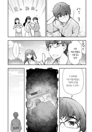 카미쿠지무라1~3