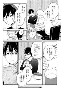 [Tamekou] Kyuuhankagai Fukurokouji