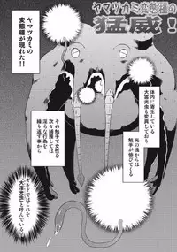 [Neko no Te Koubou (Nekomatsuri)] Monhun Hon Soushuuhen 3 (Monster Hunter)