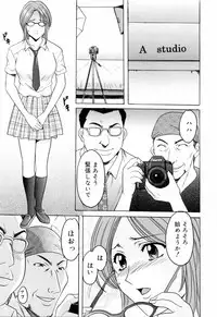 [Hoshino Ryuichi] Saisyoku Inbi