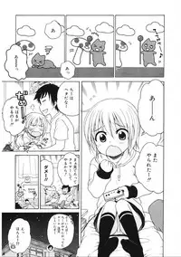 [Anthology] LQ -Little Queen- Vol. 19 [Digital]