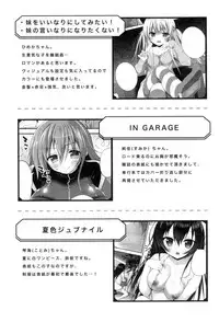 [Amanagi Seiji] Mannaka Namaiki [Digital]