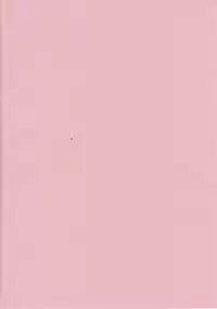 (C94) [Rico-ba (Rico)] Onii-chan to Sex Kenkyuu [Chinese] [脸肿汉化组]