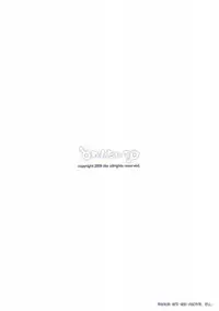 (C78) [♂Mentaiko♂ (Itto)] Itai Itai Itai. 3 | 痛痛痛 3 [Chinese]