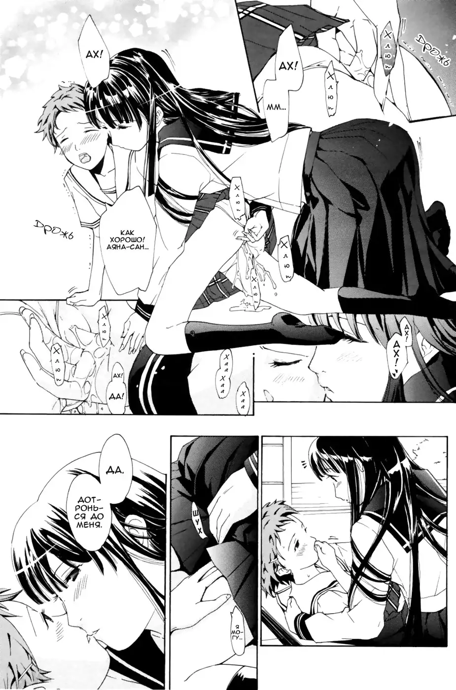 Tsukihime nomi no Ri | The Rites of the Moon Princess