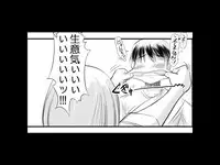 [NEEDLE GARDEN (Kantori)] nenene2 (Love Plus)